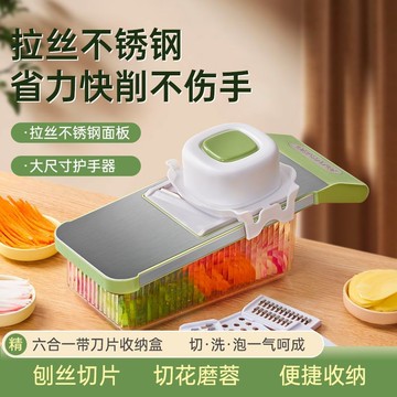 特賣🎀多功能切菜神器家用土豆絲擦絲器廚房不銹鋼切絲器粗絲刨絲切片機多功能刨絲器 切菜器 削皮刀 切丁器 切片器 VYYD