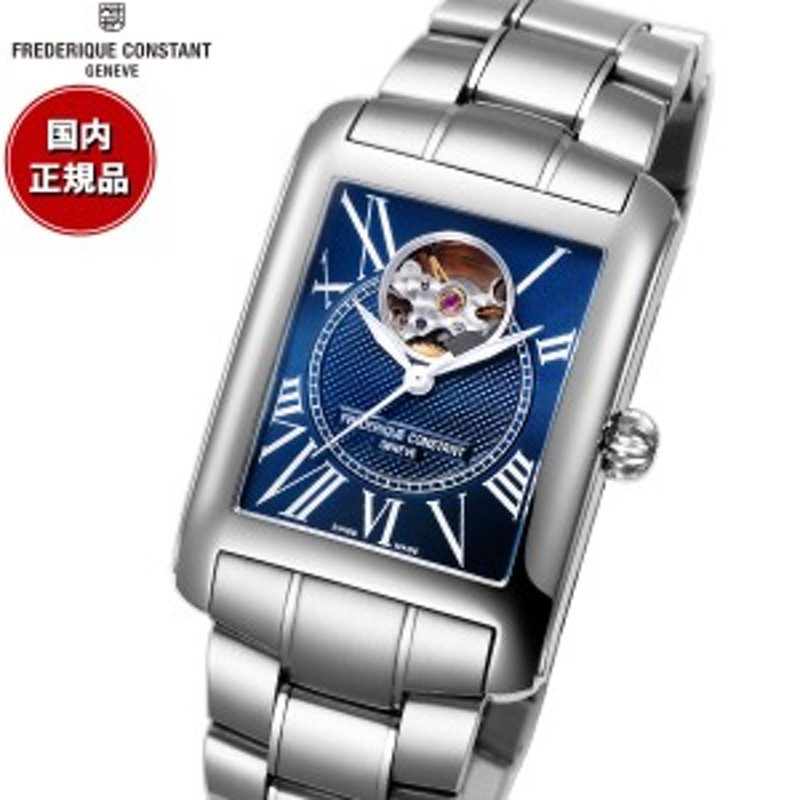 フレデリック・コンスタント FREDERIQUE CONSTANT クラシック カレ オートマチック ハートビート 日本限定モデル 腕時計 メンズ  自動巻き | LINEブランドカタログ