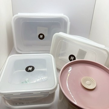 《翔翼百貨》密封盒 pp保鮮盒 水果保鮮盒 小保鮮盒 迷你保鮮盒 食品級保鮮盒 保鮮盒 便當盒 密封保鮮盒 冰箱保鮮盒