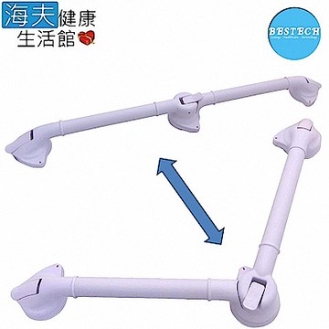 海夫健康生活館 BESTECH 浴室 安全 防滑 組合式 把手 扶手(UNI850)