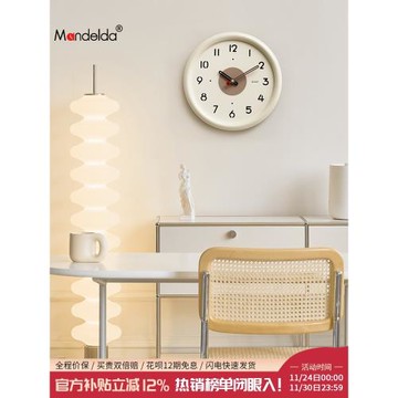 Mandelda免打孔現代簡約掛鐘客廳創意鐘表家用奶油風大氣時鐘掛墻