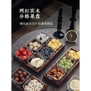 水果盤客廳家用茶點茶幾零食干果糖堅果小吃碟點心收納盒輕奢高檔