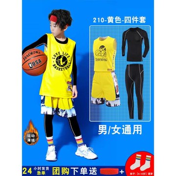 兒童加絨冬季籃球訓練服 秋冬幼兒園專用服裝緊身衣 男童運動套裝