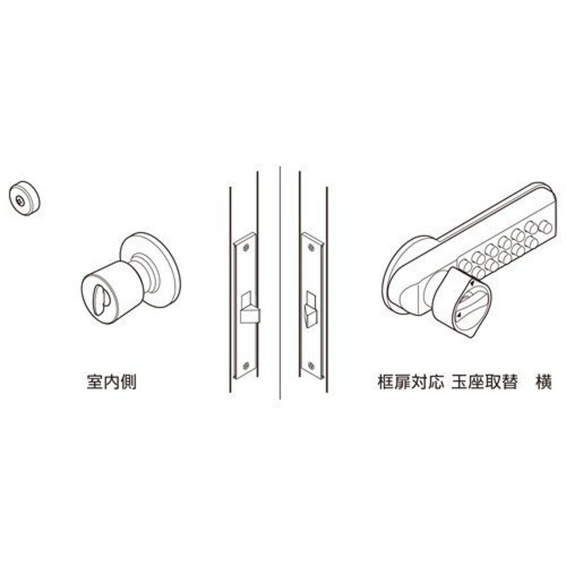 長沢製作所 22275XMS 500# BS100 框扉対応玉座取替錠 横 キーレックス LINEショッピング