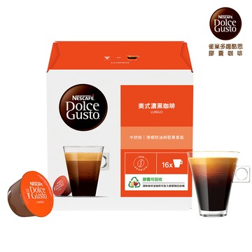 雀巢咖啡DOLCE GUSTO美式濃黑咖啡膠囊16顆入 (適用於多趣酷思膠囊咖啡機)