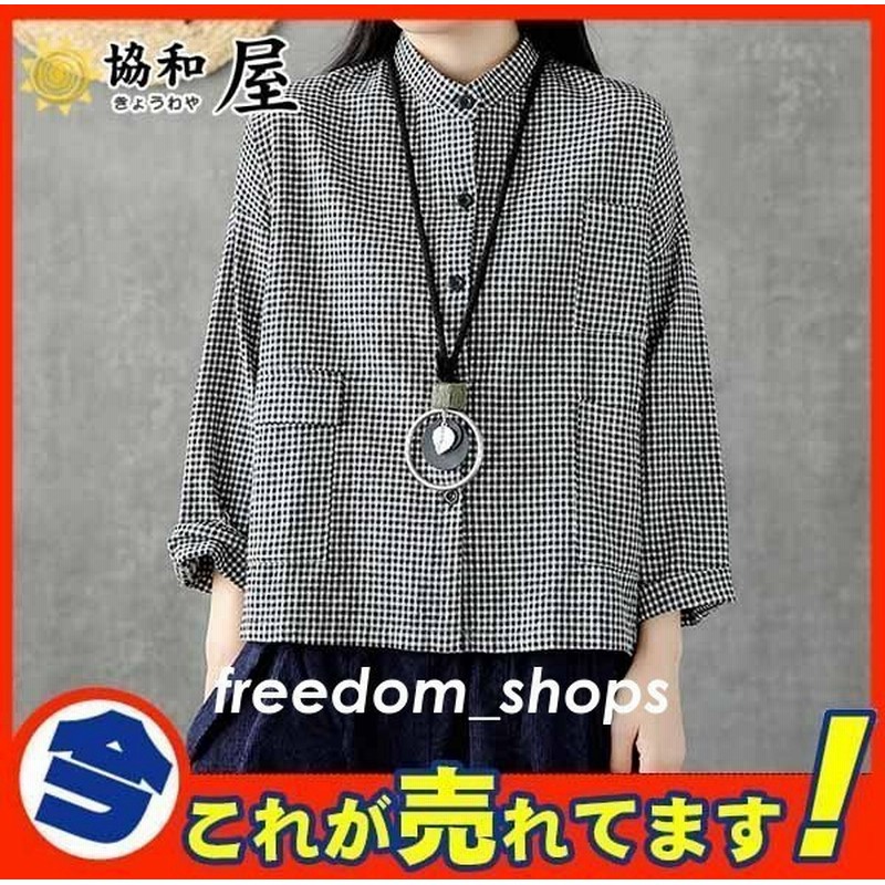 セール シャツ ブラウス レディース 長袖 ゆったり 日焼け対策 Uvカットシャツ カーディガン カジュアル 通勤 通学 トップス コットンリネン 通販 Lineポイント最大get Lineショッピング