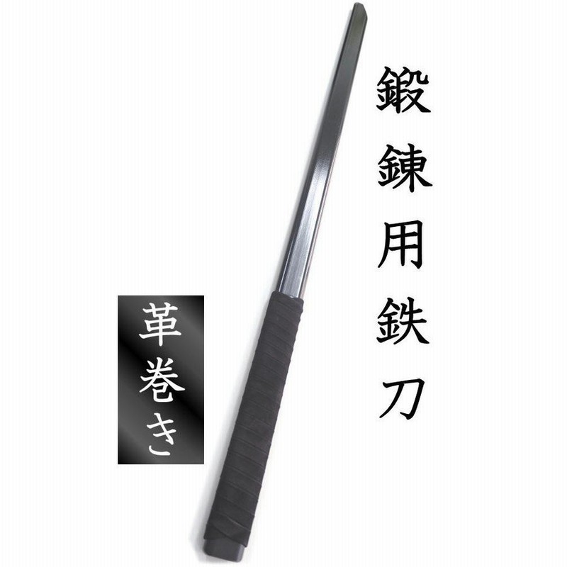 鍛練鬼包丁（たんれんおにぼうちょう）筋トレ トレーニング ダイエット