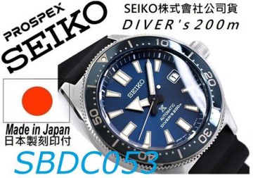 Sbdc053j1 discount