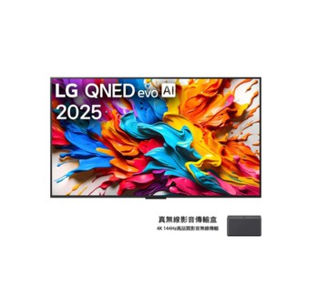 75QNED9MATA【LG樂金】75 吋 AI 4K MiniLED智慧顯示器