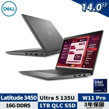 DELL戴爾 LATITUDE 3450(Ultra5 135U/16GB/1TB QLC SSD/W11P/3Y)