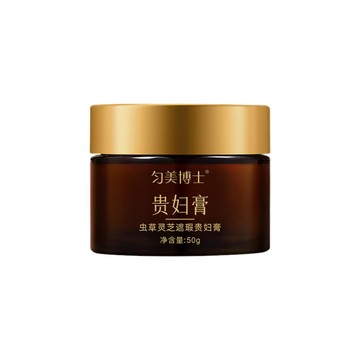 乳霜 匀美博士蟲草靈芝遮瑕貴婦膏 50g