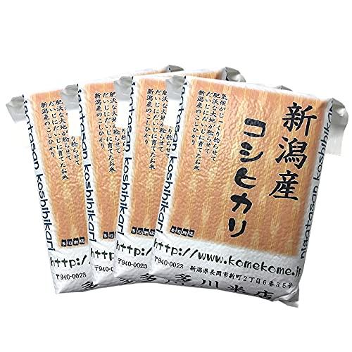 5年新潟県産コシヒカリ真空パック 白米 (真空パック)５kg×４＝２０kg