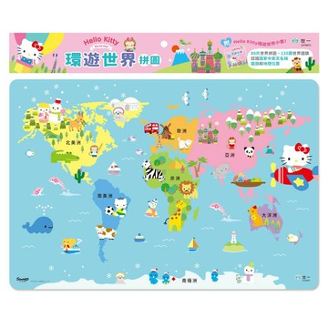 89 - HELLO KITTY環遊世界拼圖(附書)C678072