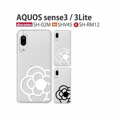 Aquos Sense3 Sh 02m ケース スマホ カバー フィルム 付き Aquossense3 Sh02m Shv45 Basic Lite Sh Rm12 ハードケース アクオスセンス3 Shー02m Flower1 通販 Lineポイント最大get Lineショッピング