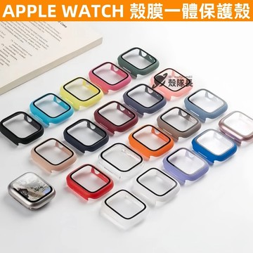 Apple Watch一體式錶殼 手錶保護殼 適用 S10 9 8 7 SE 蘋果手錶硬殼 42mm 46mm 49mm