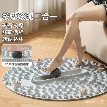 加厚壓闆慢跑圓形墊腳足底按摩款通腳墊室內原地跑步墊子經絡腳底