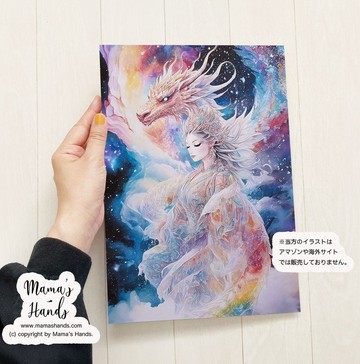 ⭐️已售出 3 件⭐️《虹龍與瀨織津姬的物語》☘️A4 海報 和風與幻想世界的日式水彩風格 龍 龍神 開運 插畫 藝術