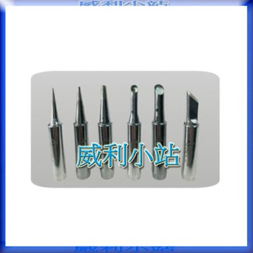 【威利小站】Alstrong 900型 烙鐵頭 特尖 圓尖 單斜 雙斜