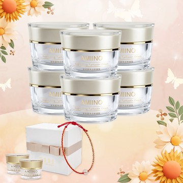 【安美諾美白修護霜 5週有效】6入59折