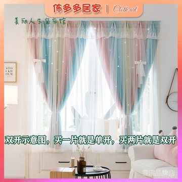 🔥窗簾免打孔 全遮光布 雙層窗簾 魔鬼氈窗簾 可愛窗簾 布紗一體 簡約現代 2023年新款 臥室 小窗戶魔鬼氈 特價清