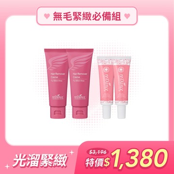 【私密｜無毛緊緻必備組】私密毛髮光溜溜無毛霜50mlx2+玫瑰香緊緻潤澤凝膠30mlx2