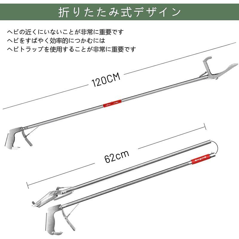 折り畳み ヘビ捕獲棒 最長120cm ステンレス製折り畳み式 軽量安全 使いやすい ロック機能 爬虫類 ヘビ 蛇 捕獲器蛇取り棒