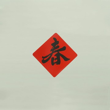 【墊一店】-矽膠無痕窗貼-春 198斗方