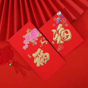 新春迎接紅紅風風利是封\/節慶用品\/禮品\/婚慶用品\/紅包\/利是封