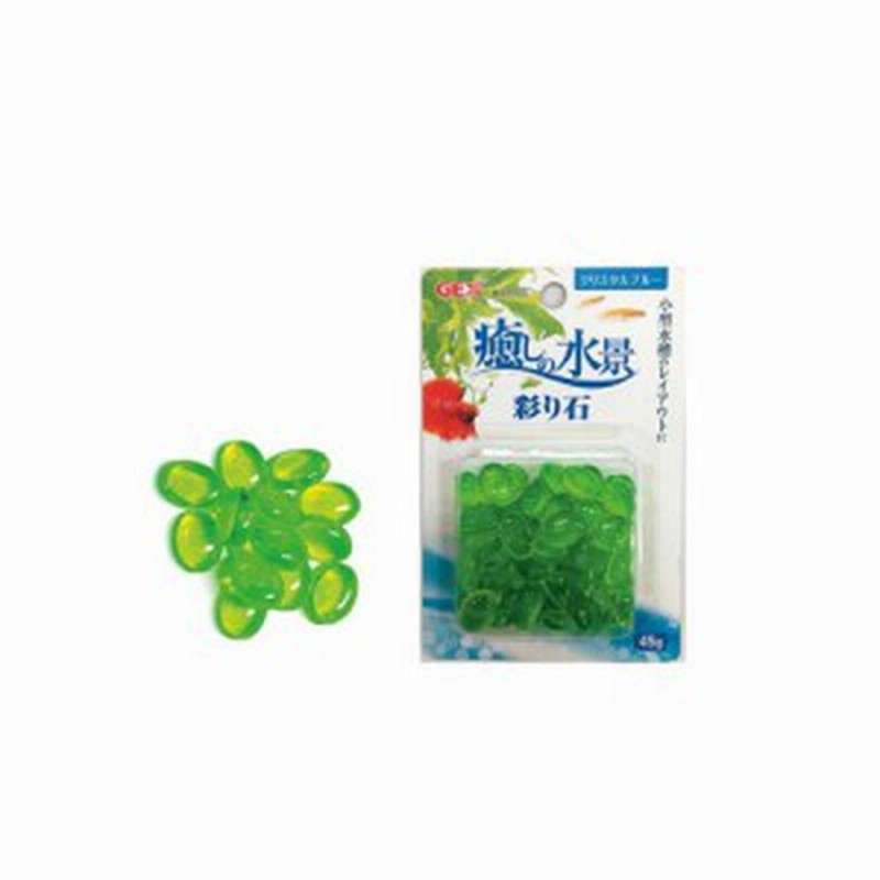 GEX 癒し水景 彩り石 アップルグリーン 【水槽/熱帯魚/観賞魚/飼育】【生体】【通販/販売】【アクアリウム/あくありうむ】 通販  LINEポイント最大1.0%GET LINEショッピング