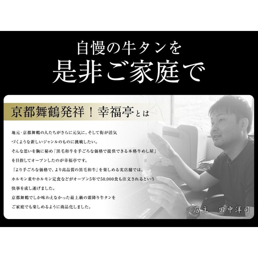 お歳暮 2023 ギフト 御歳暮 のし 牛たん 厚切り 霜降り牛タン3kg 特製 塩だれ 付き (100gずつ小分け) お取り寄せグルメ 肉 BBQ 焼肉  牛肉 プレゼント