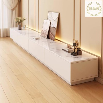 倉庫直出 電視櫃家用輕奢高級感客廳收納簡約長條櫃子小戶型落地式電視機櫃 LPS-P-1113 快速出貨