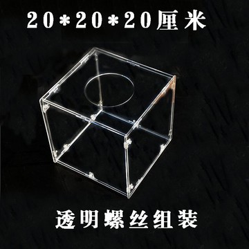 抽獎箱  透明抽獎箱搖獎箱公司亞克力抽獎箱大號小號可刻字尺寸多【MJ17928】