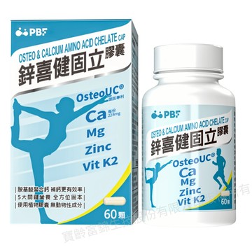 [佑全保健藥妝]寶齡富錦鋅喜健固立膠囊60顆/盒