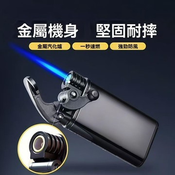 優選好貨💖新款黑武士搖臂金屬防風打火機nfc創意炫酷高顏值搖臂打火機定製