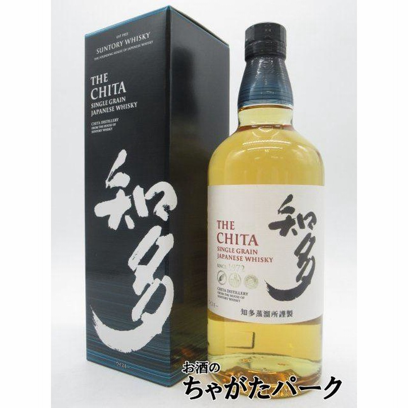 知多 グレーンウイスキー 700ml 2本セット 楽天市場】正規品【ジャパニーズウイスキー】グレーンウィスキー