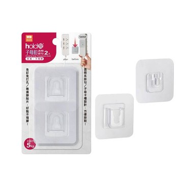 子母扣透明掛勾/延長線掛架/雜物收納-2入組