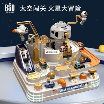 可開發票☆桃園出貨💕&兒童汽車闖關大冒險男孩玩具益智慣性滑行小火車軌道車3歲4女孩