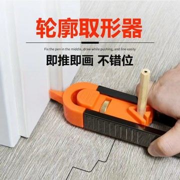 劃綫取形神器 新款輪廓量規瓦木工工具大全 瓷磚不規則多功能弧度尺 BDT3