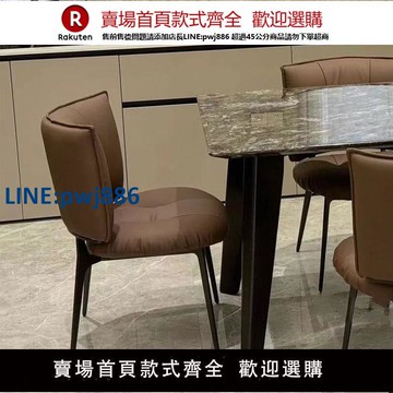 【高品質超低價】高端休閑餐椅家用真皮軟包咖啡餐廳椅子設計師樣板間大靠背椅沙發