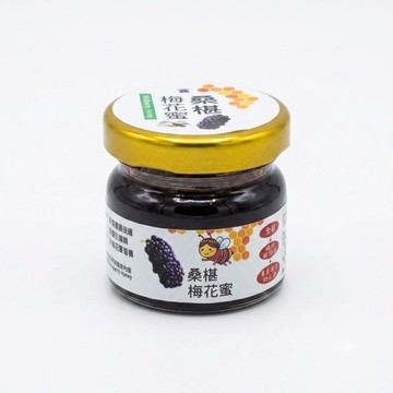 【紅藜之家】桑椹梅花蜜 50克瓶裝