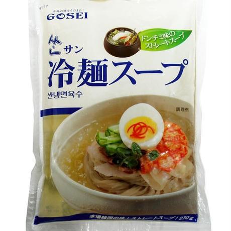 [83] サン冷麺 スープ 270g×30入 2箱 業務用 