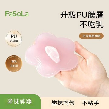 🔥高雄出貨🚀居家好物👍塗身體乳精華手套塗抹神器素顏霜精油懶人工具女生專用
