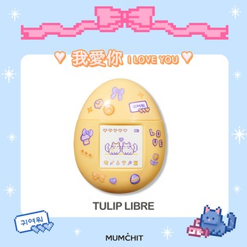 🚚快速出貨【MUMĆHIT】情人節快樂！💗寵物機香氛護手霜+DIY貓咪貼紙+香氛小卡(附愛心釦環/可當鑰匙圈使用)『LINE 禮物獨家』