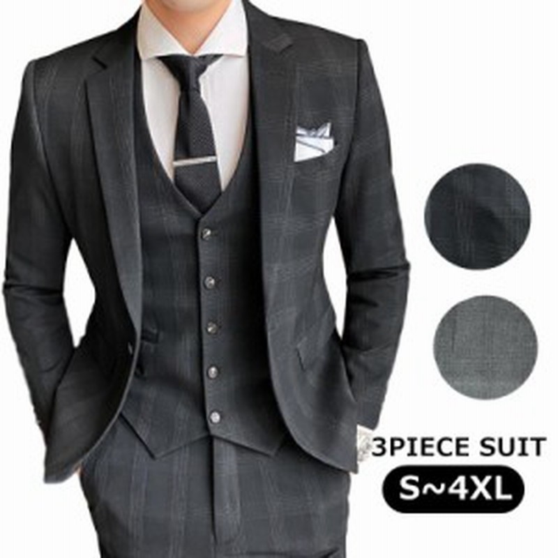 ビジネススーツセットアップメンズスーツスリーピーススーツグレンチェック柄スリムスーツ細身 おしゃれスーツメンズスーツスタイリッシ 通販 Lineポイント最大1 0 Get Lineショッピング