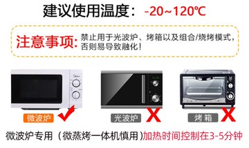 微波爐專用加熱蒸盒食品級透明蒸籠熱饅頭帶蓋家用多功能熱菜神器