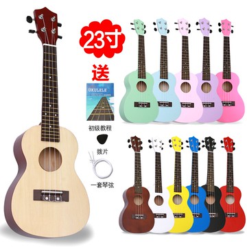 尤克里里 尤克里里初學者成人男女學生21寸23寸尤里克克入門木質小吉他樂器『XY35227』