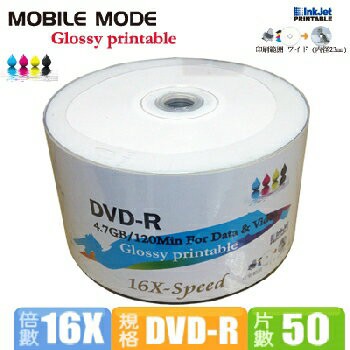 EF【MOBILE】 16X DVD-R 裸裝 4.7GB 亮面滿版可列印式(錸德製) 50片/組【APP滿額下單4%點數(單一帳號最高1000點)】7/31止