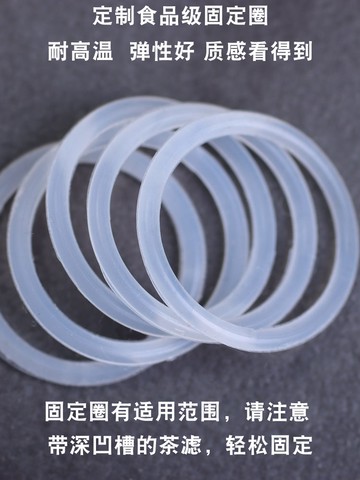 茶濾替換網茶漏食品級網茶隔無孔茶濾器茶高目數濾網功夫茶具硅膠