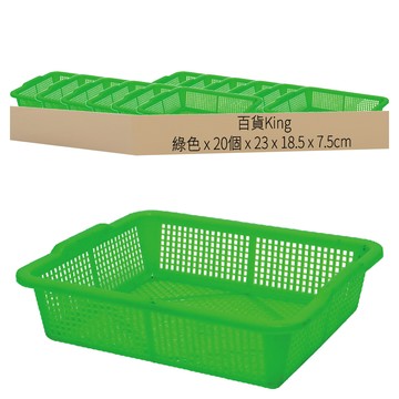 285公文林 置物籃 收納籃  23 x 18.5 x 7.5 cm  綠色  20個