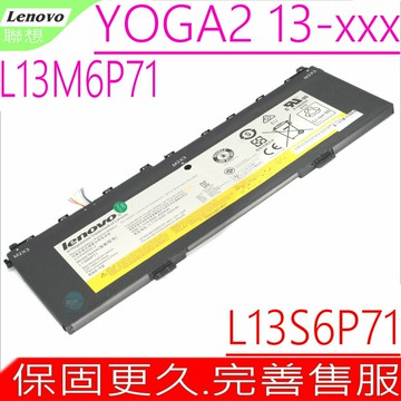 LENOVO L13M6P71 L13S6P71 電池 原裝 聯想 Yoga 2 13 系列  Yoga 2 Pro 5941041
